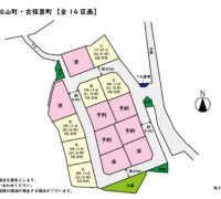 宇土市松山町・古保里町　【⑥号地】